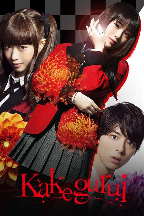 kakegurui (2018 tv series)|Kakegurui .